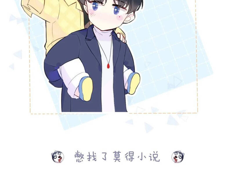 Anh Ấy Chưa Từng Rơi Xuống Chapter  53 - 79