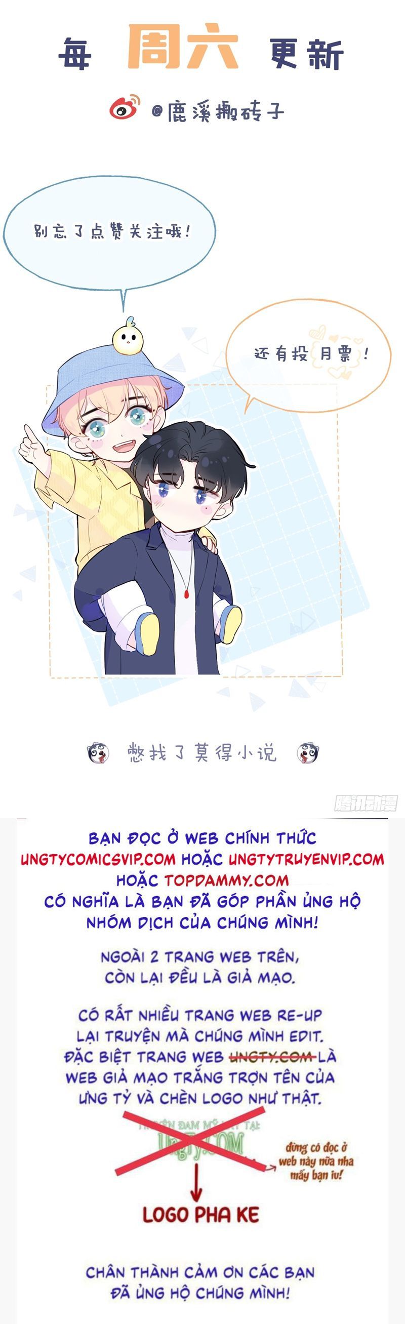 Anh Ấy Chưa Từng Rơi Xuống Chapter 57 - 26