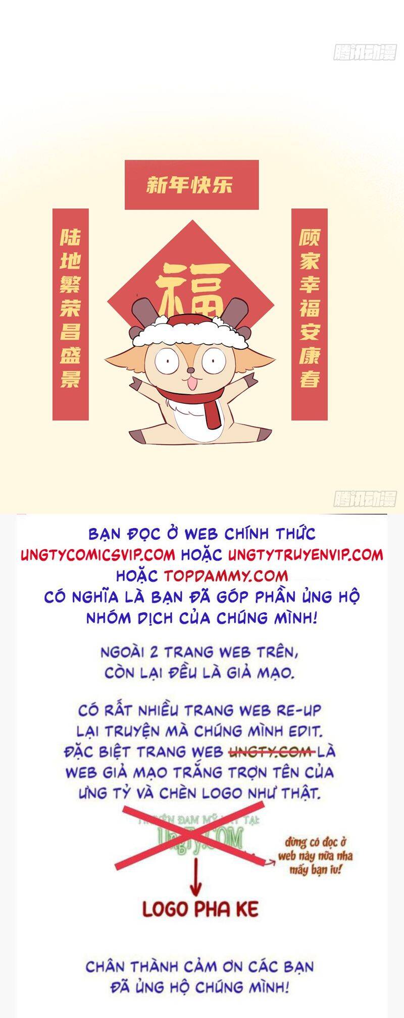 Anh Ấy Chưa Từng Rơi Xuống Chapter 59 - 22