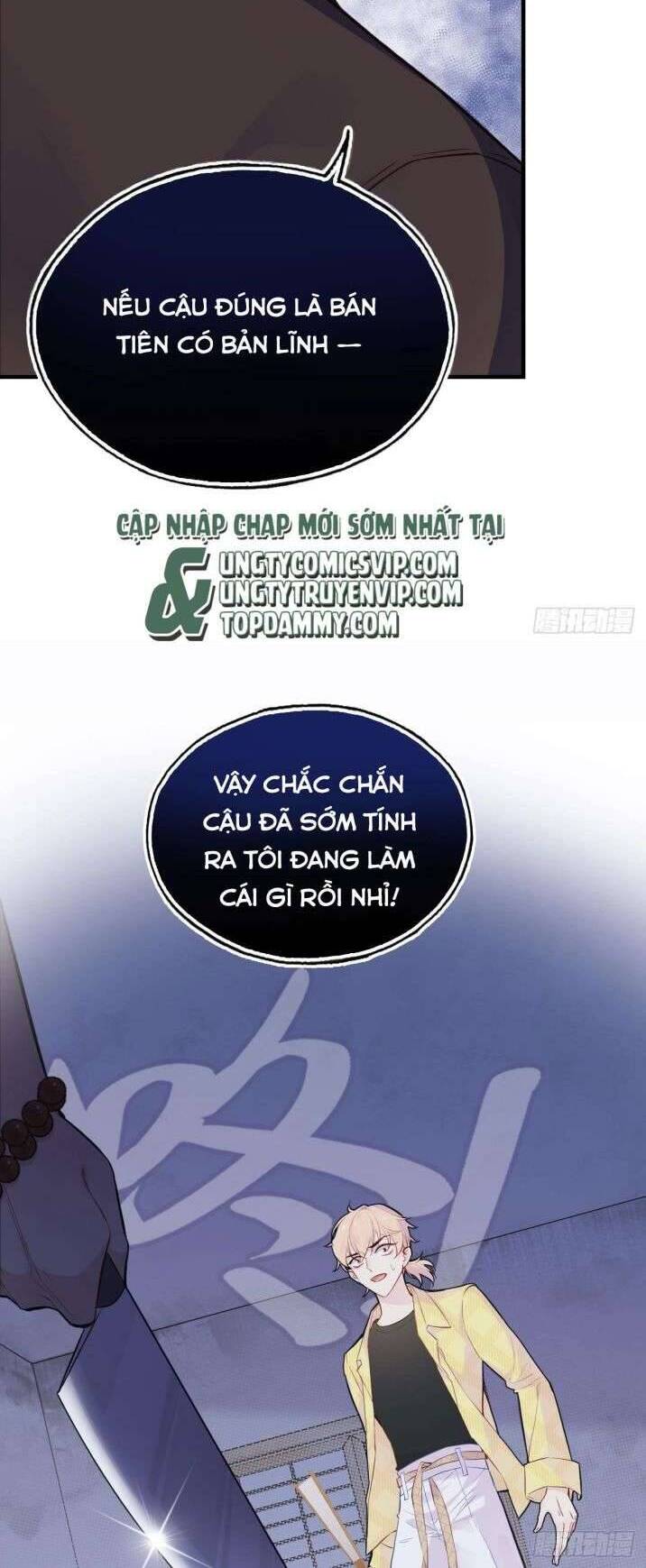 Anh Ấy Chưa Từng Rơi Xuống Chapter  6 - 17