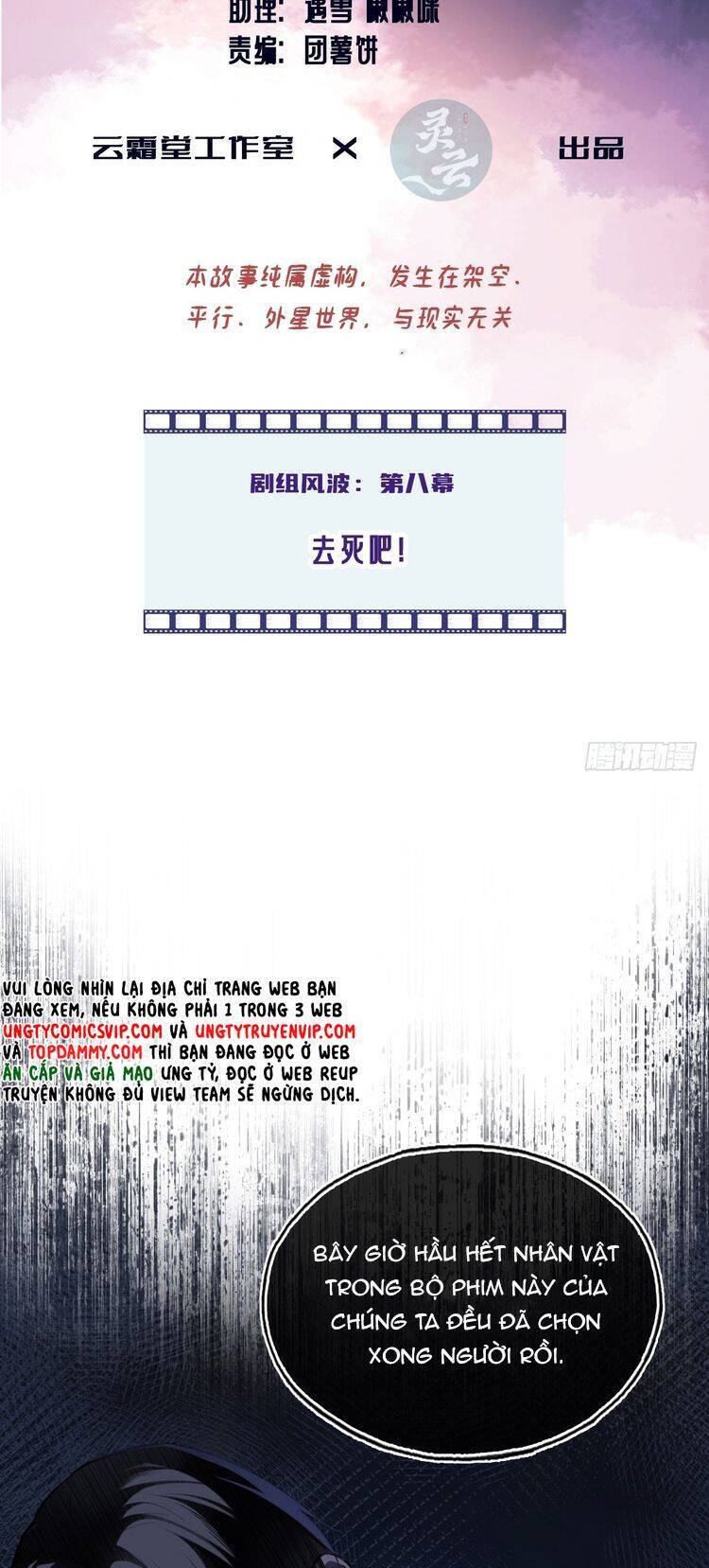 Anh Ấy Chưa Từng Rơi Xuống Chapter  65 - 4