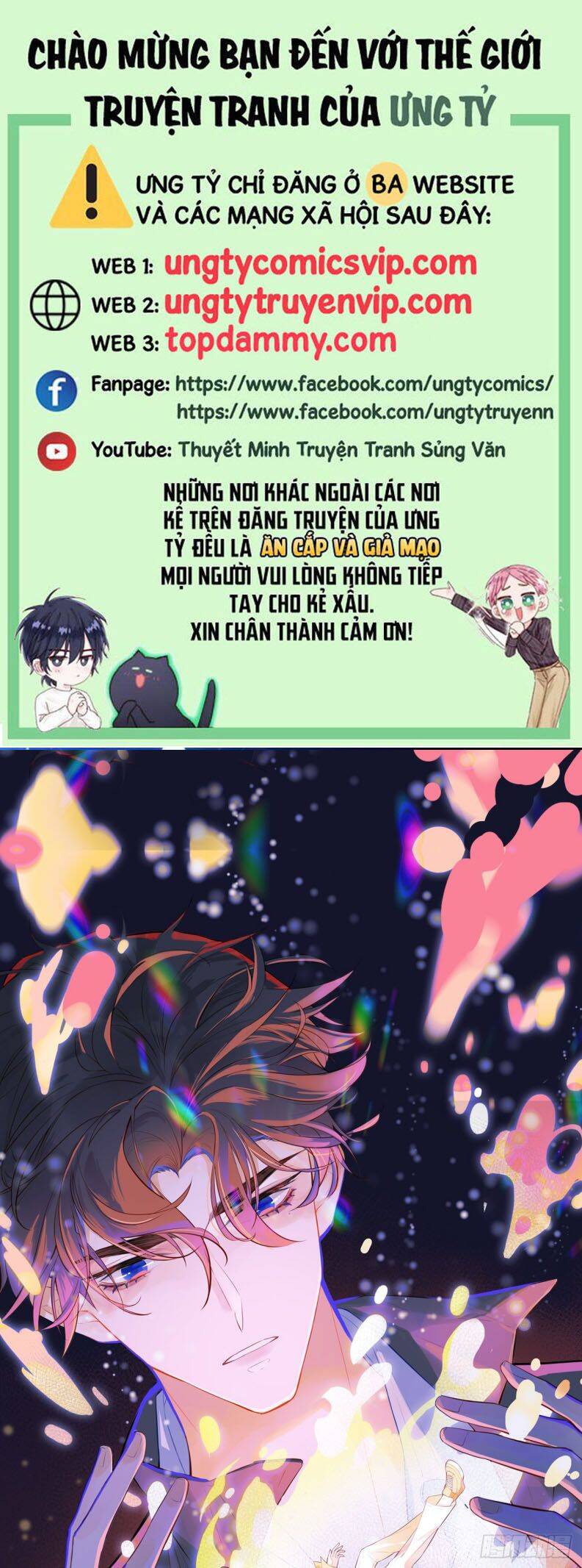 Anh Ấy Chưa Từng Rơi Xuống Chapter  67 - 2