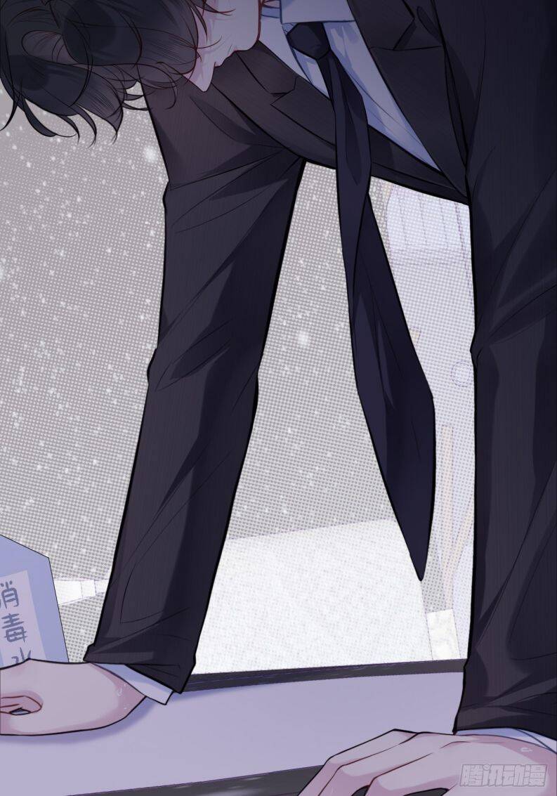 Anh Ấy Chưa Từng Rơi Xuống Chapter  67 - 37