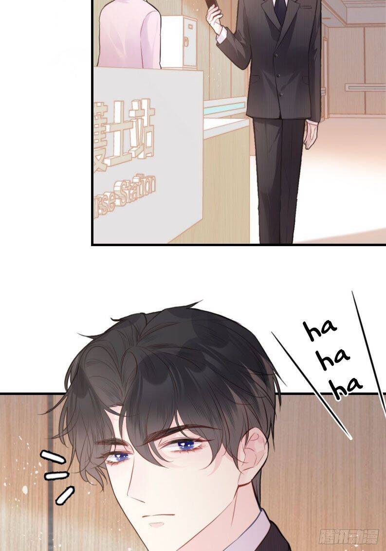 Anh Ấy Chưa Từng Rơi Xuống Chapter  67 - 6