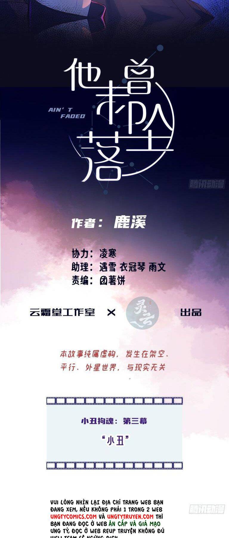 Anh Ấy Chưa Từng Rơi Xuống Chapter 7 - 4