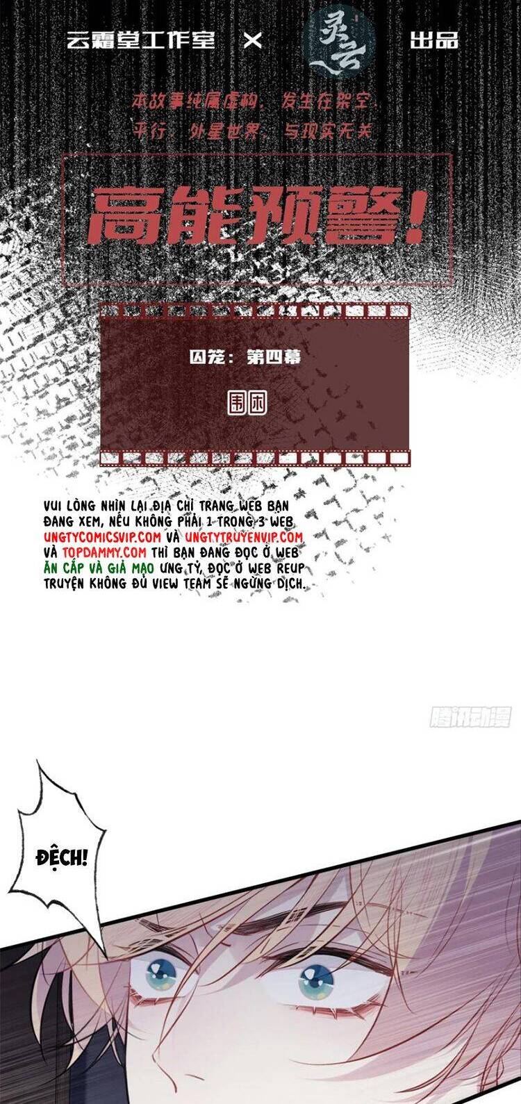 Anh Ấy Chưa Từng Rơi Xuống Chapter 71 - 4