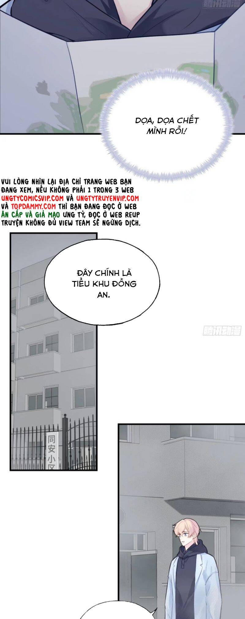 Anh Ấy Chưa Từng Rơi Xuống Chapter 74 - 14