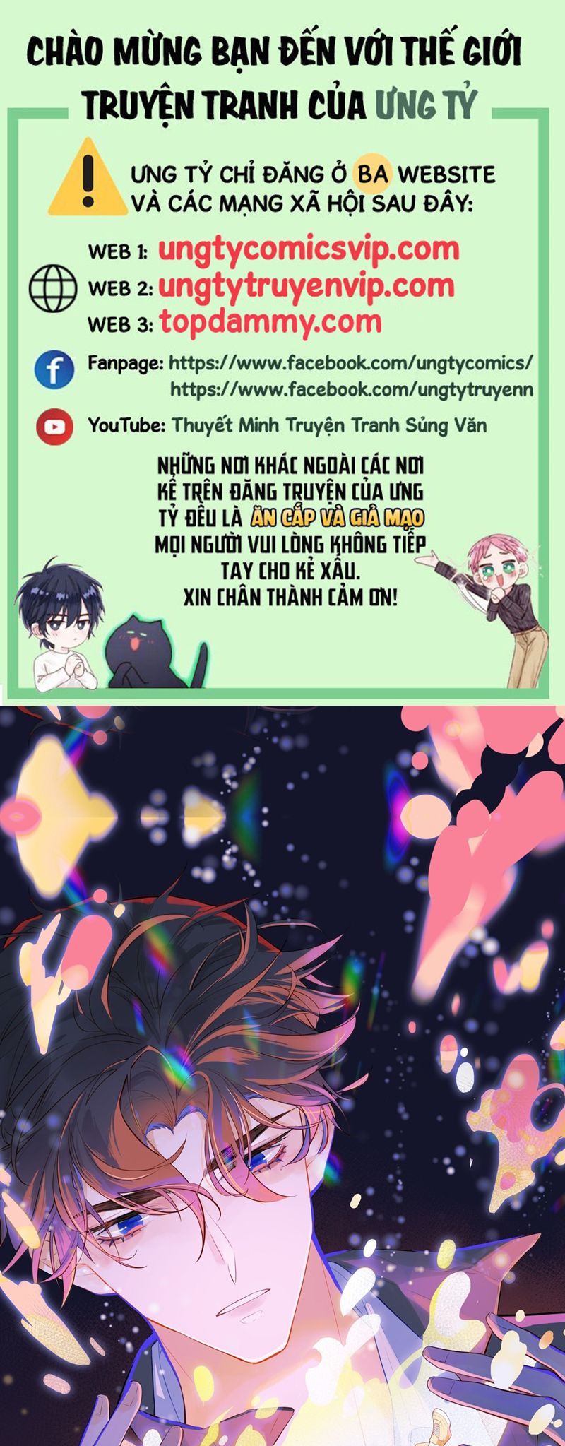 Anh Ấy Chưa Từng Rơi Xuống Chapter 75 - 2