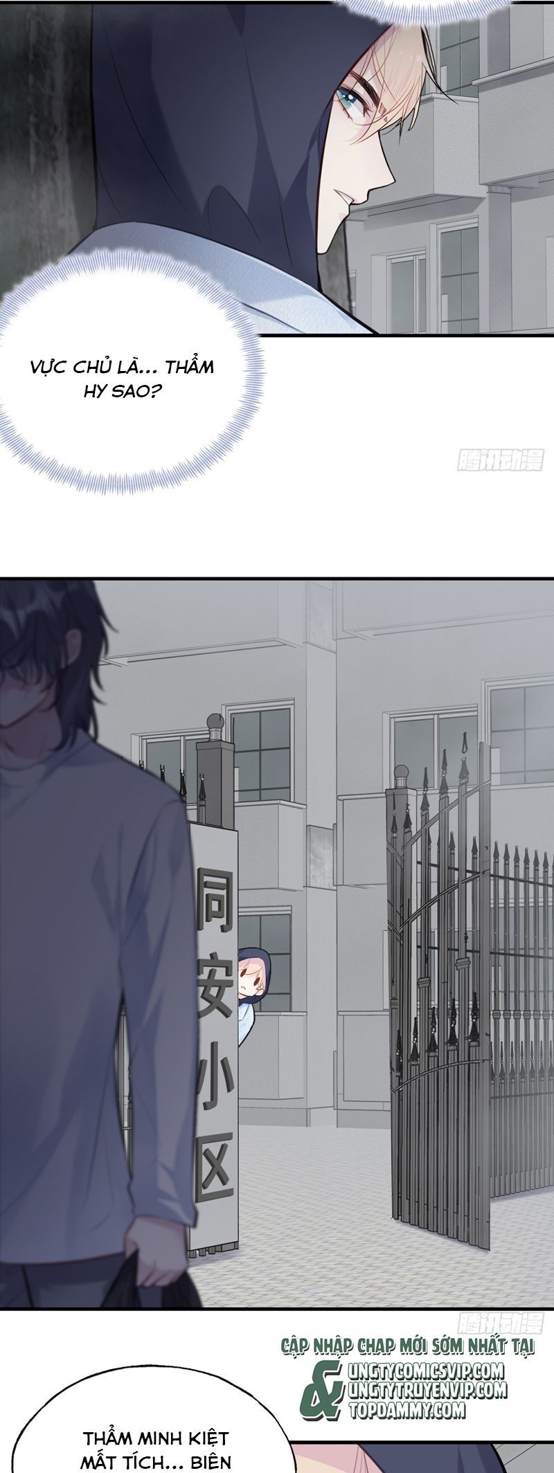 Anh Ấy Chưa Từng Rơi Xuống Chapter 75 - 19