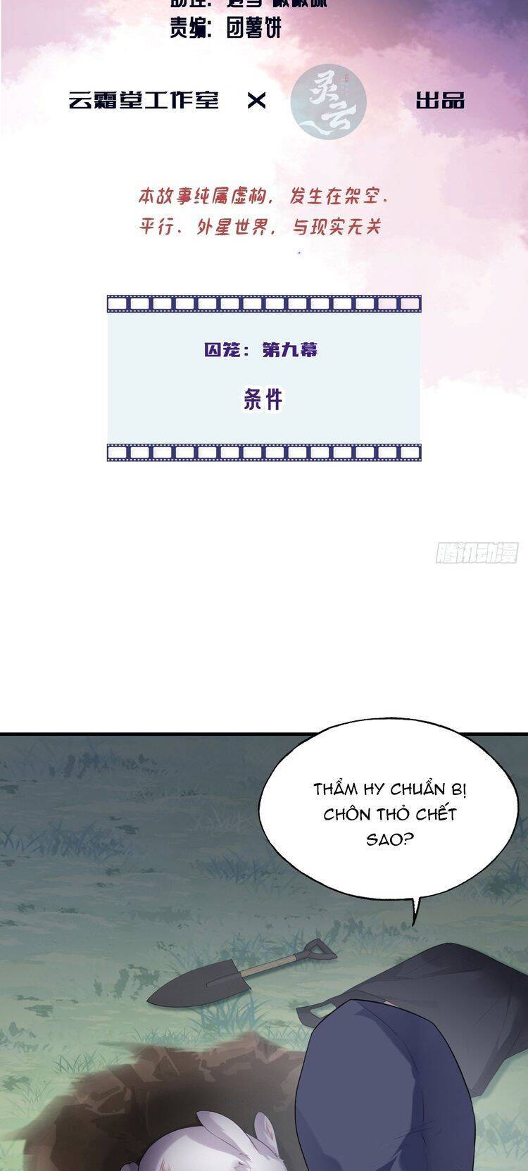 Anh Ấy Chưa Từng Rơi Xuống Chapter  76 - 4