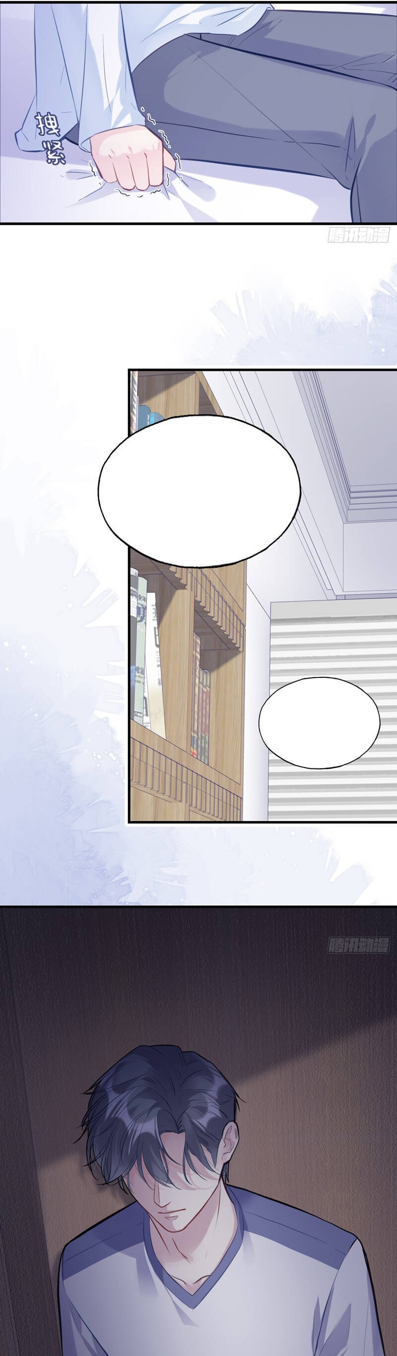 Anh Ấy Chưa Từng Rơi Xuống Chapter 77 - 17