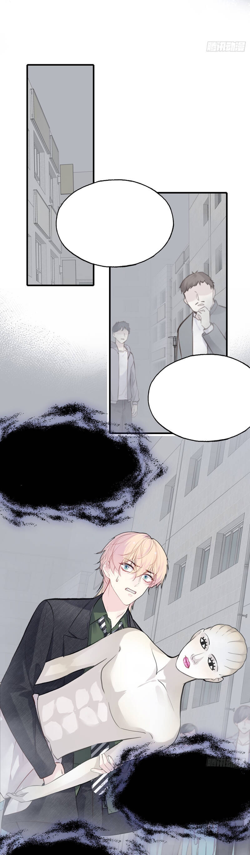 Anh Ấy Chưa Từng Rơi Xuống Chapter  77 - 19