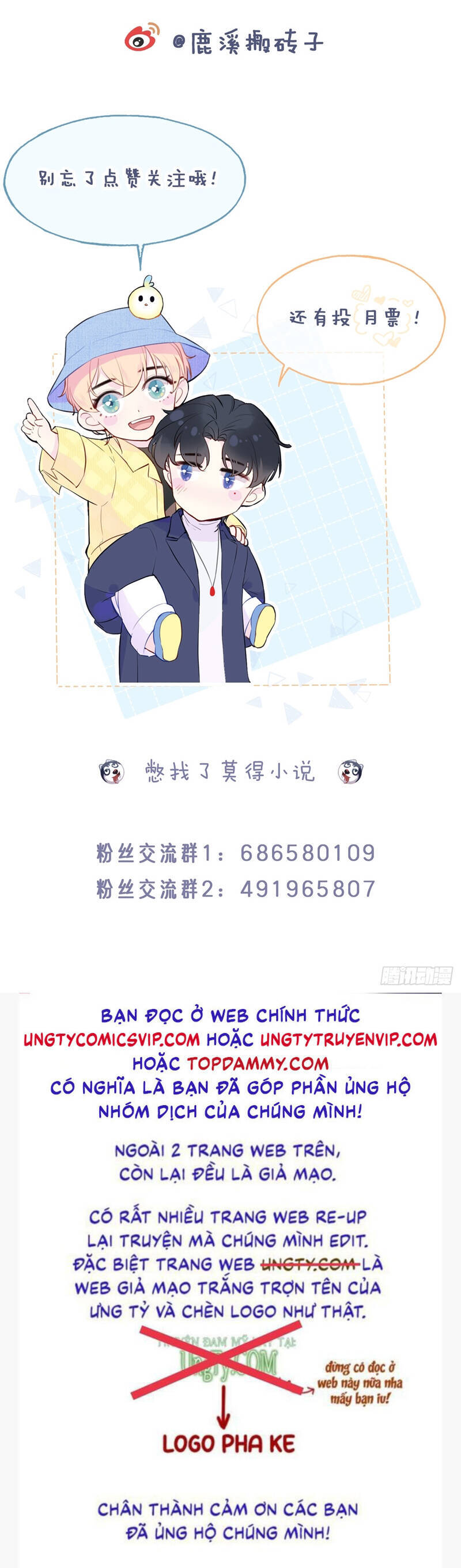 Anh Ấy Chưa Từng Rơi Xuống Chapter  77 - 21