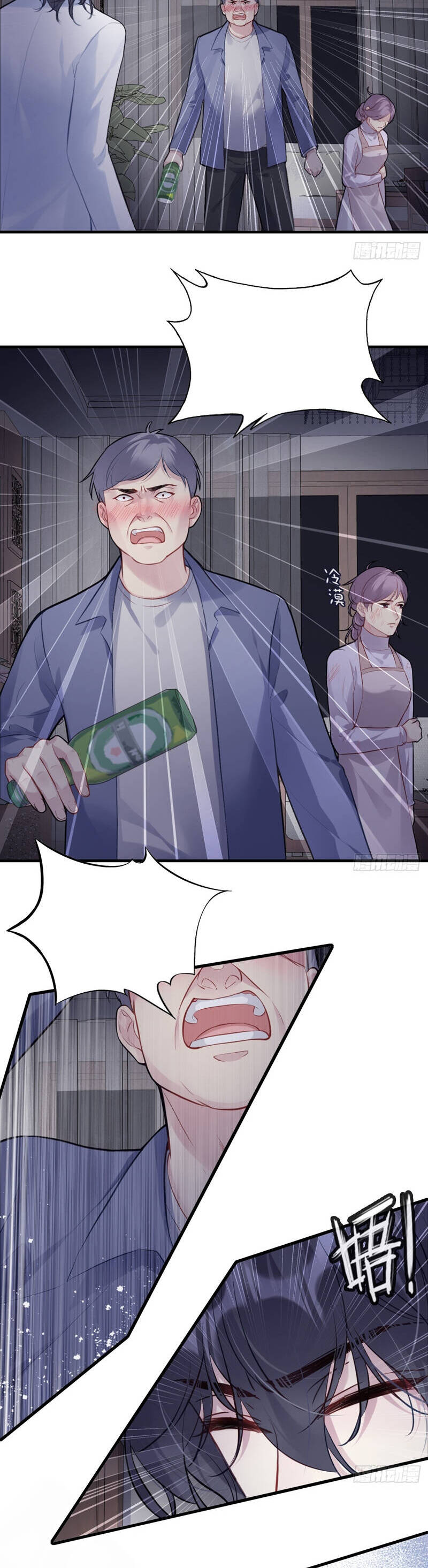 Anh Ấy Chưa Từng Rơi Xuống Chapter  77 - 5