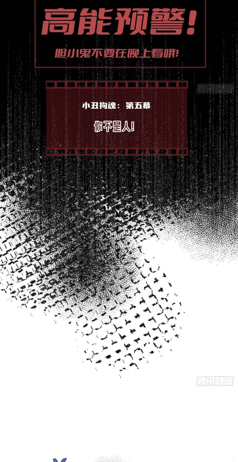 Anh Ấy Chưa Từng Rơi Xuống Chapter  8 - 3