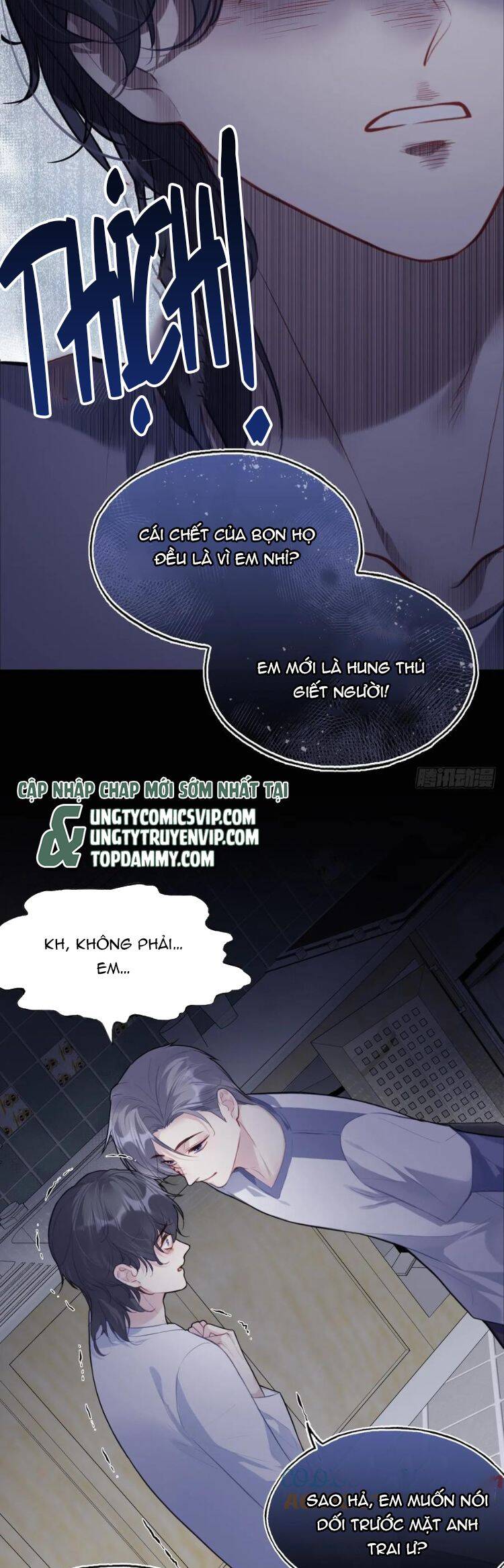 Anh Ấy Chưa Từng Rơi Xuống Chapter  81 - 26