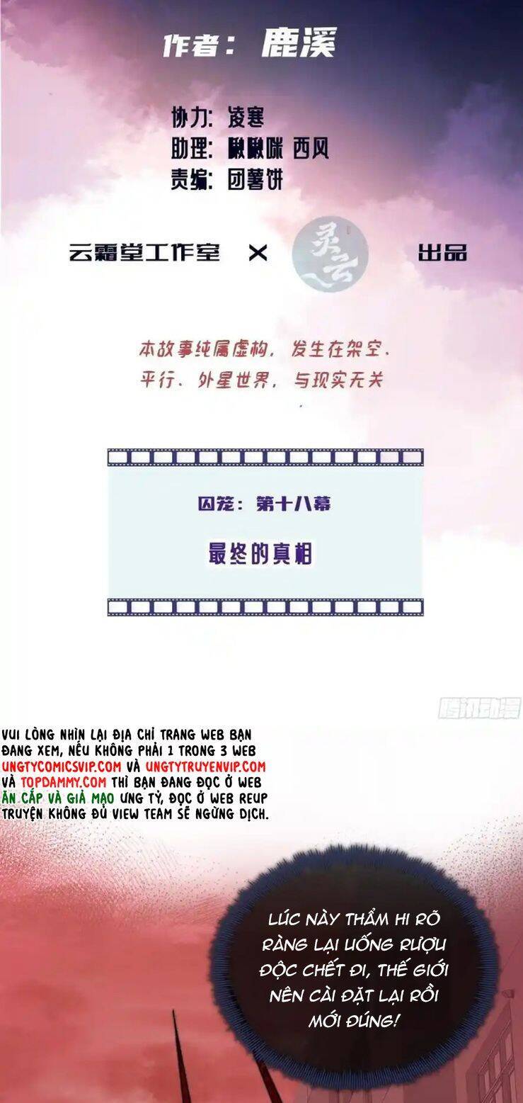 Anh Ấy Chưa Từng Rơi Xuống Chapter 83 - 4