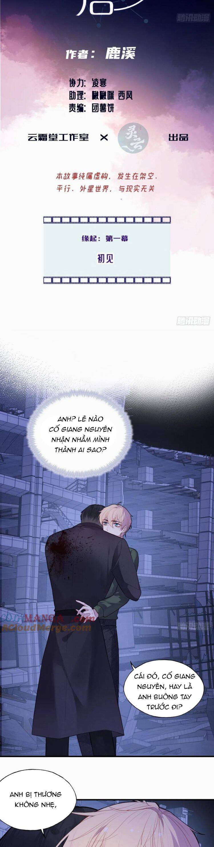 Anh Ấy Chưa Từng Rơi Xuống Chapter  86 - 3