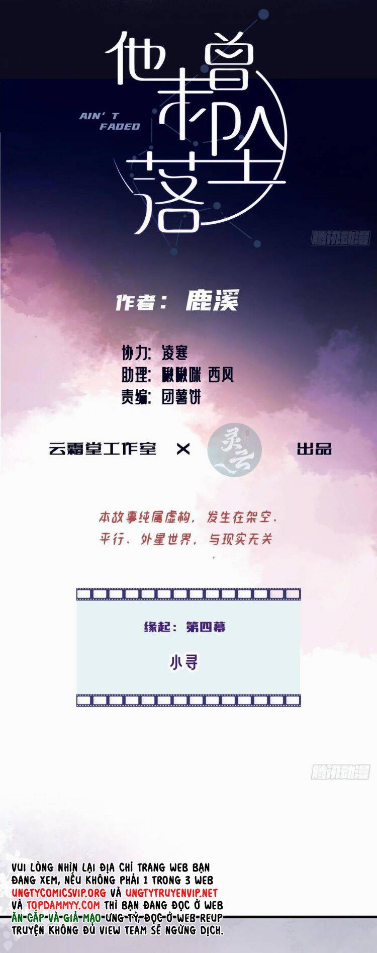 Anh Ấy Chưa Từng Rơi Xuống Chapter  89 - 3