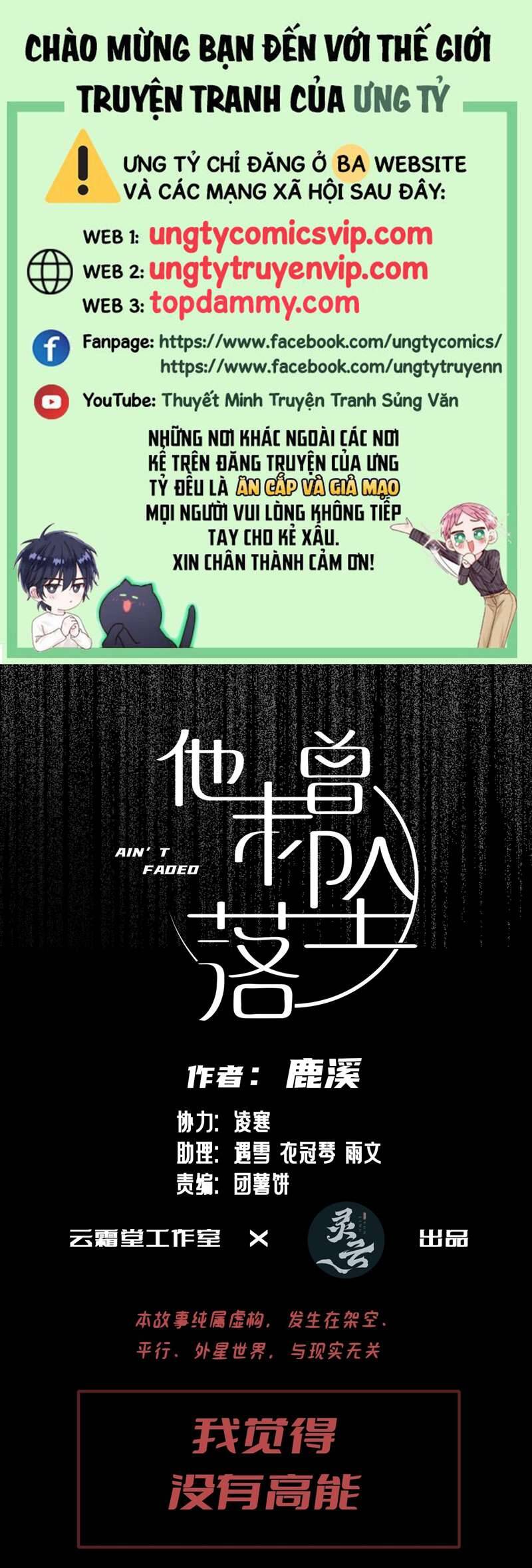 Anh Ấy Chưa Từng Rơi Xuống Chapter  9 - 2