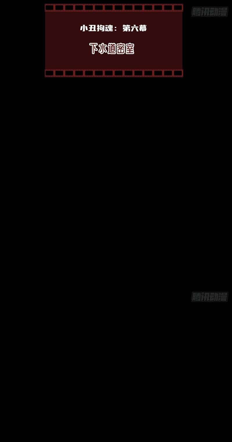 Anh Ấy Chưa Từng Rơi Xuống Chapter  9 - 3