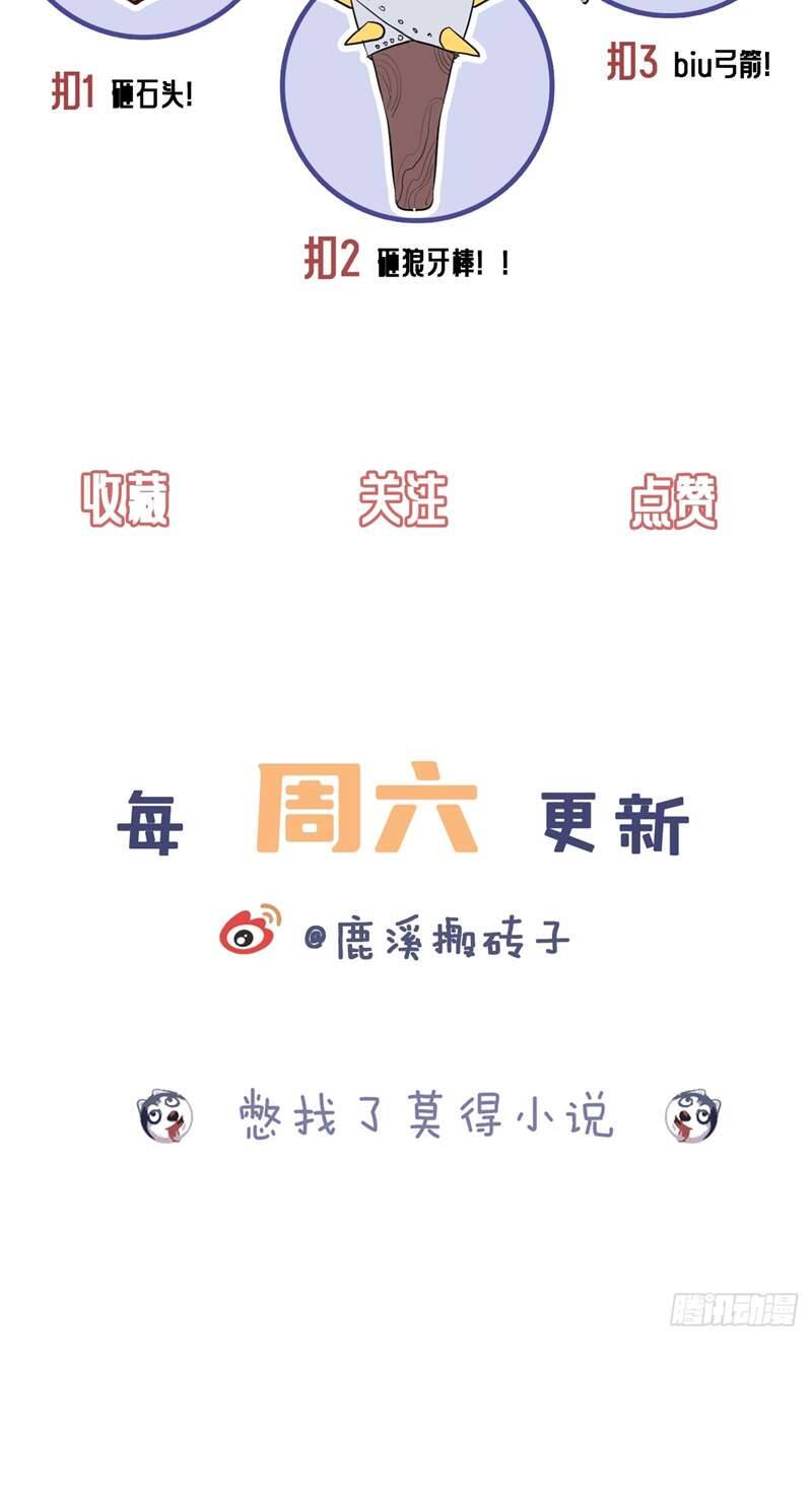 Anh Ấy Chưa Từng Rơi Xuống Chapter  9 - 50