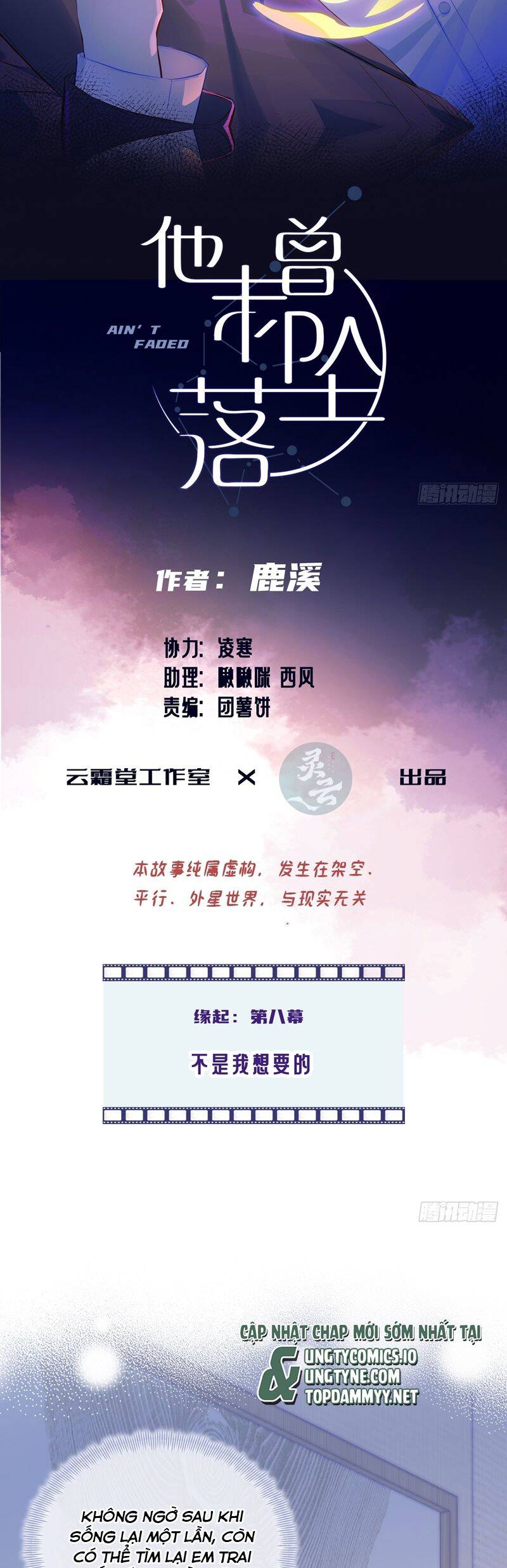 Anh Ấy Chưa Từng Rơi Xuống Chapter 93 - 3