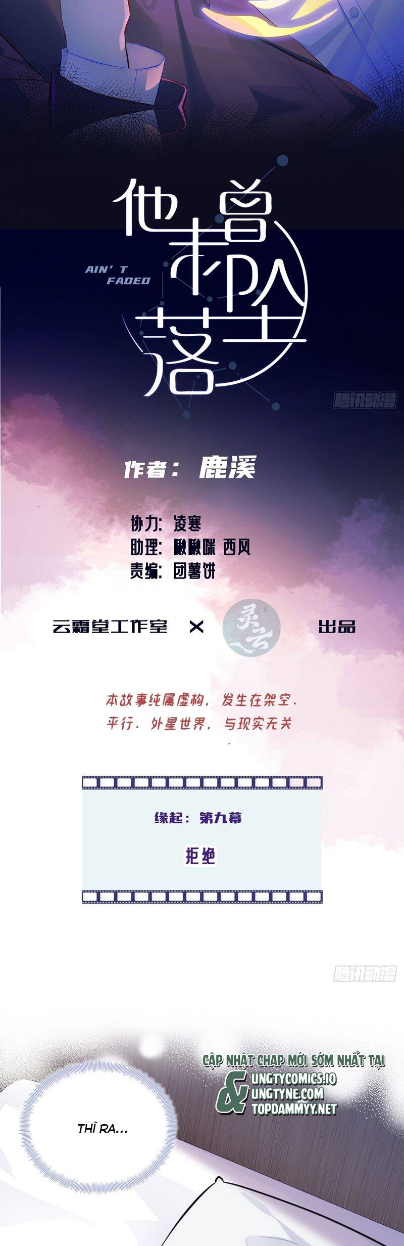 Anh Ấy Chưa Từng Rơi Xuống Chapter 94 - 3