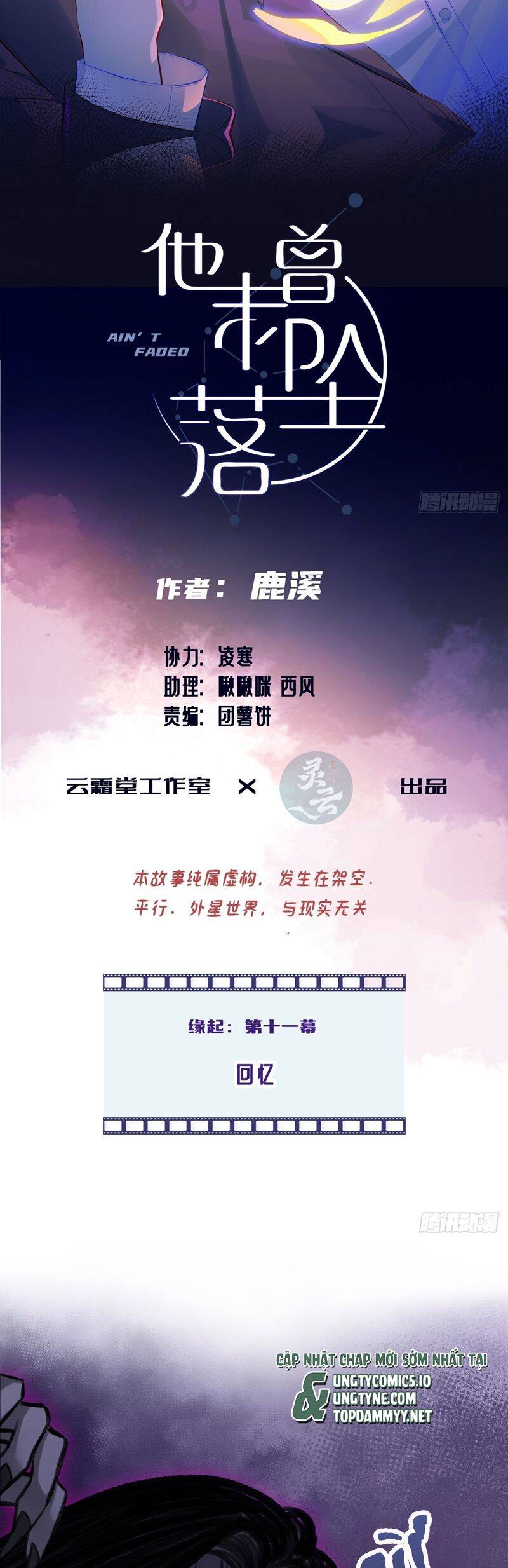 Anh Ấy Chưa Từng Rơi Xuống Chapter 96 - 3