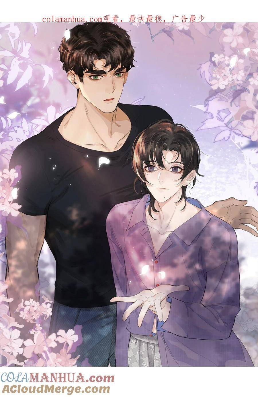 Không Thể Cưỡng Lại Người Yêu Dính Người Chapter 15 - 2