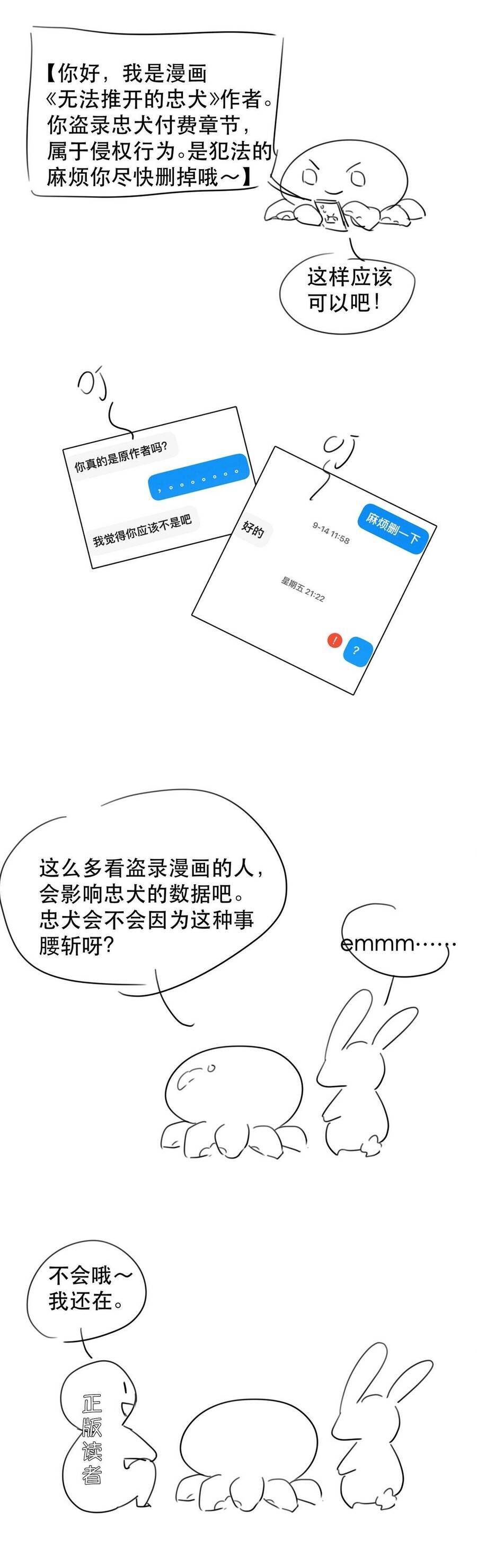 Không Thể Cưỡng Lại Người Yêu Dính Người Chapter 24 - 1