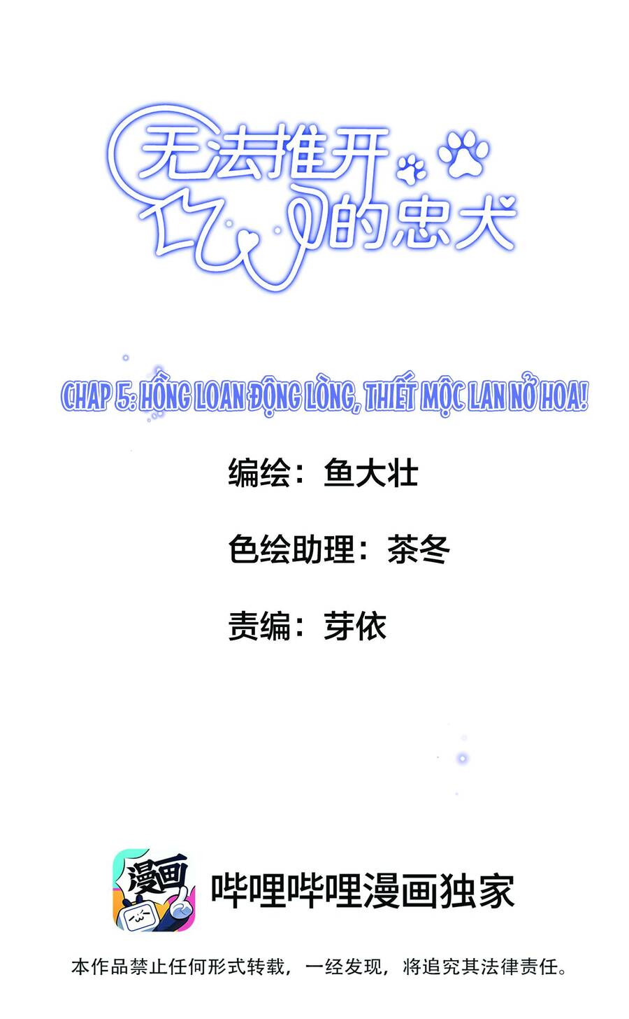 Không Thể Cưỡng Lại Người Yêu Dính Người Chapter 5 - 3