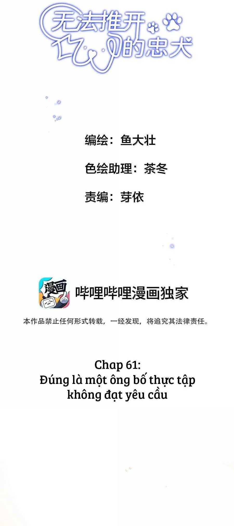 Không Thể Cưỡng Lại Người Yêu Dính Người Chapter 61 - 3