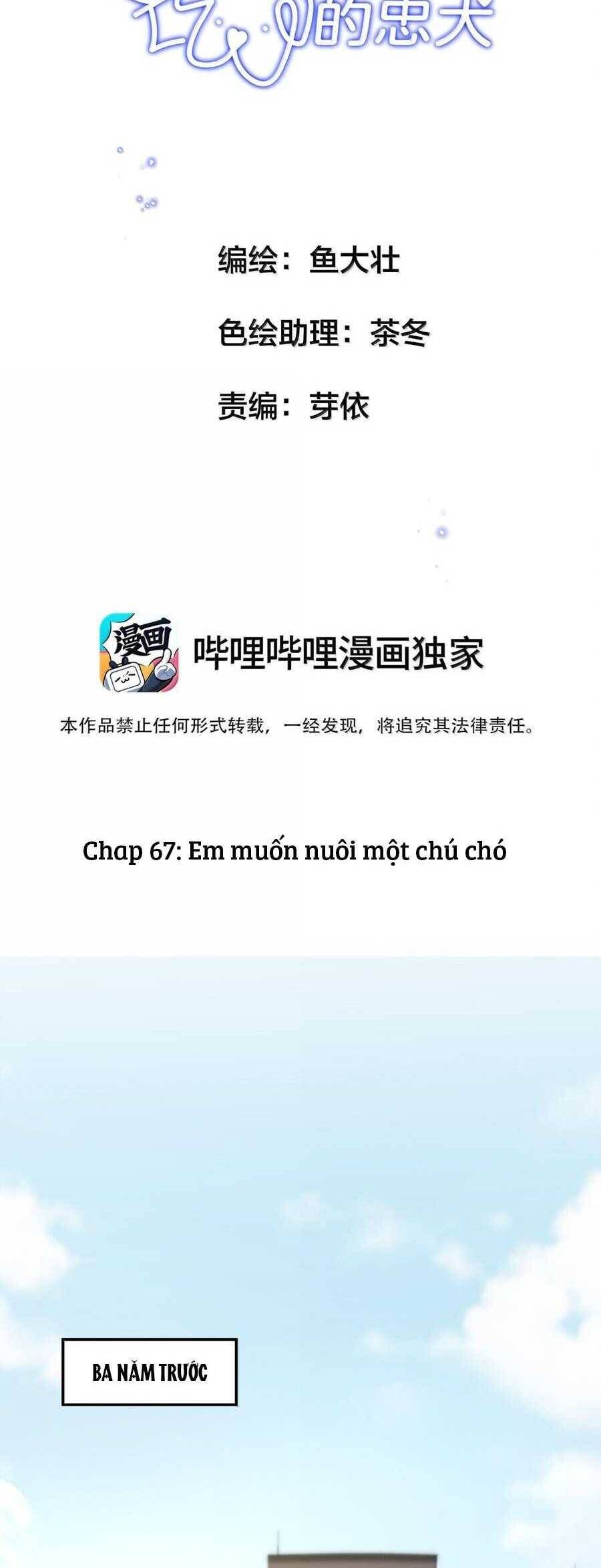 Không Thể Cưỡng Lại Người Yêu Dính Người Chapter 67 - 3
