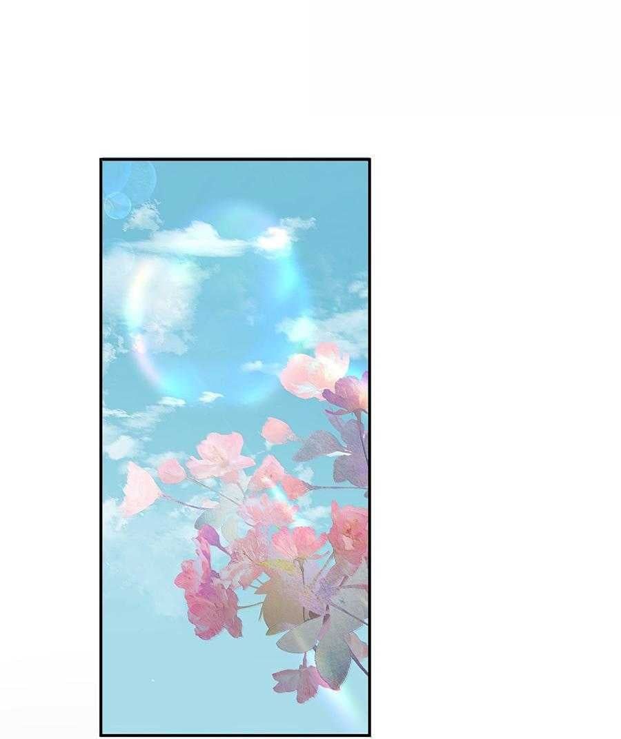 Không Thể Cưỡng Lại Người Yêu Dính Người Chapter 88 - 9