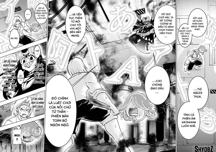 Bất Hạnh Và Bất Tử Chapter 201 - 7