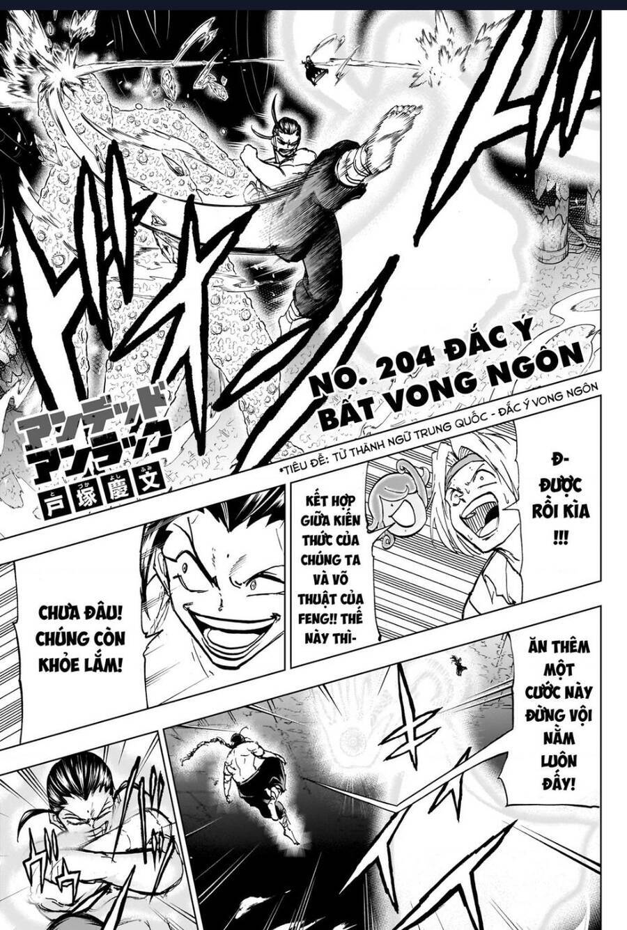 Bất Hạnh Và Bất Tử Chapter 204 - 4