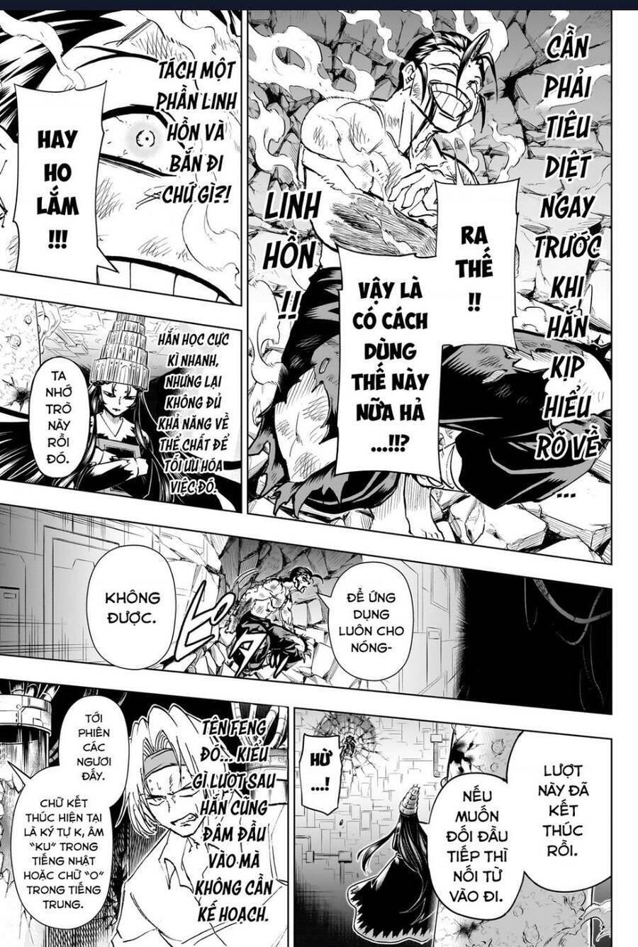 Bất Hạnh Và Bất Tử Chapter 204 - 6