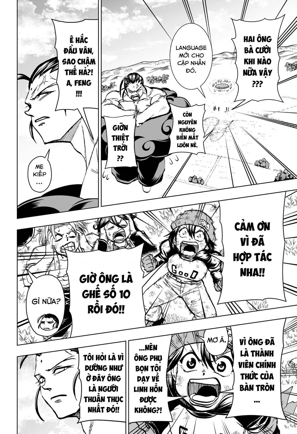 Bất Hạnh Và Bất Tử Chapter 207 - 12