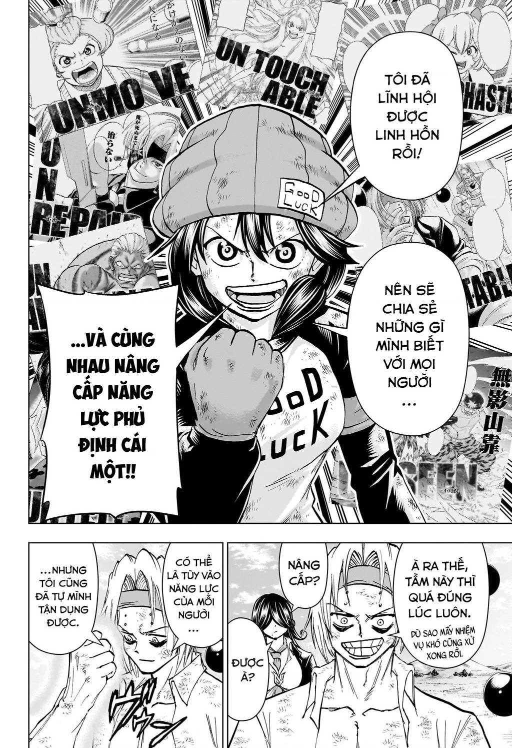 Bất Hạnh Và Bất Tử Chapter 207 - 5