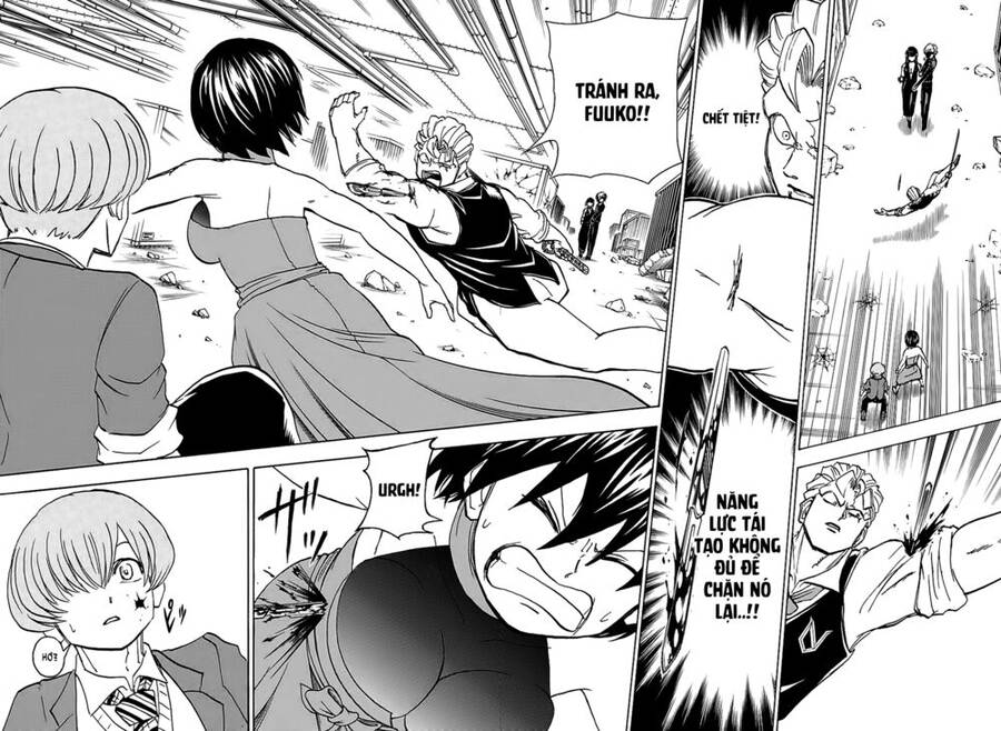 Bất Hạnh Và Bất Tử Chapter 24 - 12