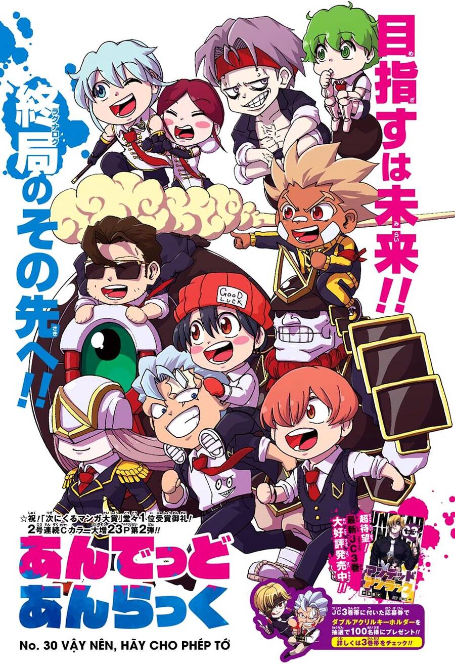 Bất Hạnh Và Bất Tử Chapter 30 - 2