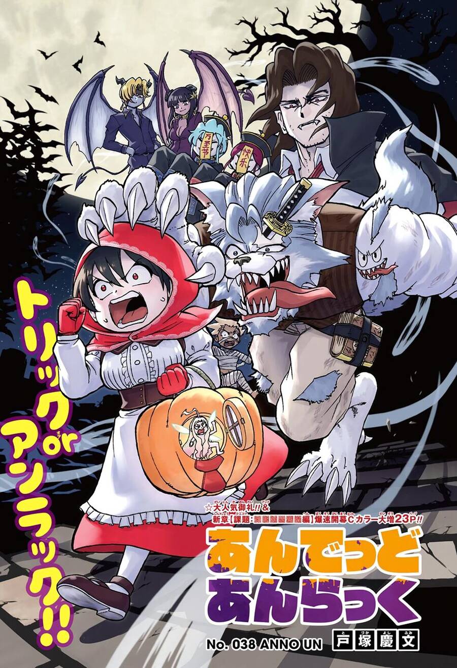 Bất Hạnh Và Bất Tử Chapter 38 - 2