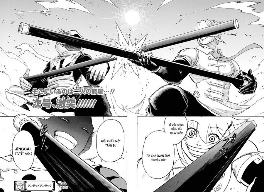 Bất Hạnh Và Bất Tử Chapter 58 - 17