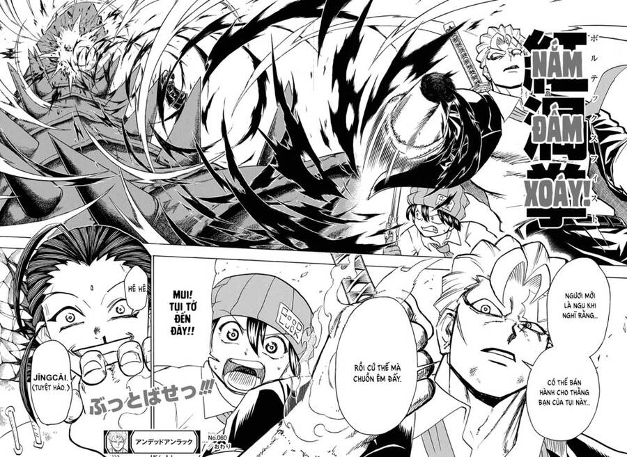 Bất Hạnh Và Bất Tử Chapter 60 - 17