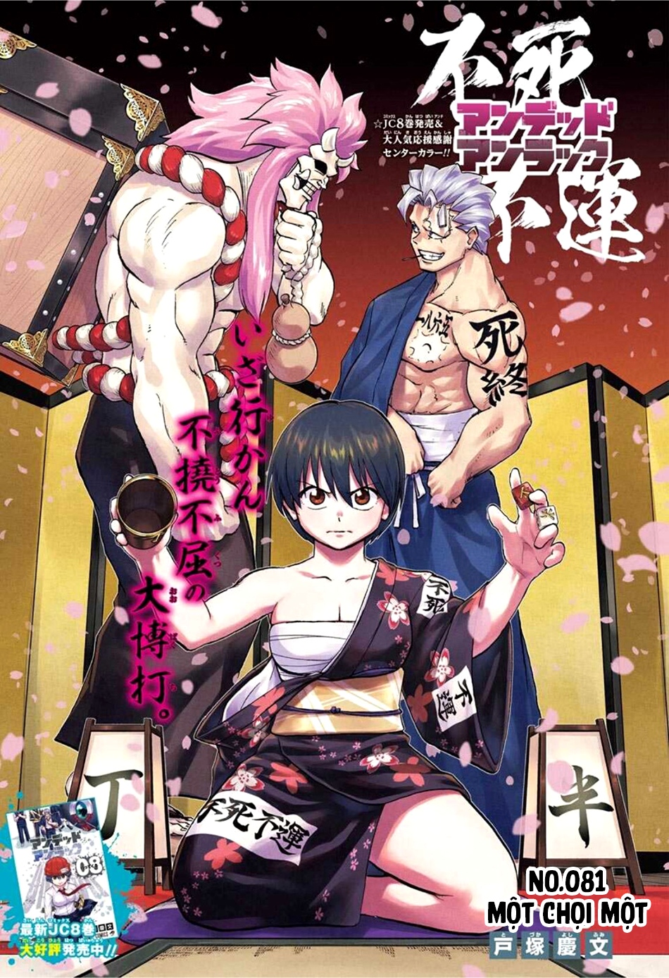 Bất Hạnh Và Bất Tử Chapter 81 - 2