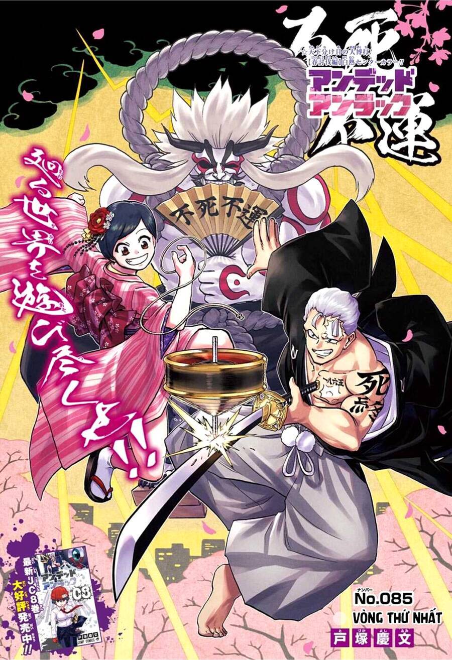 Bất Hạnh Và Bất Tử Chapter 85 - 3