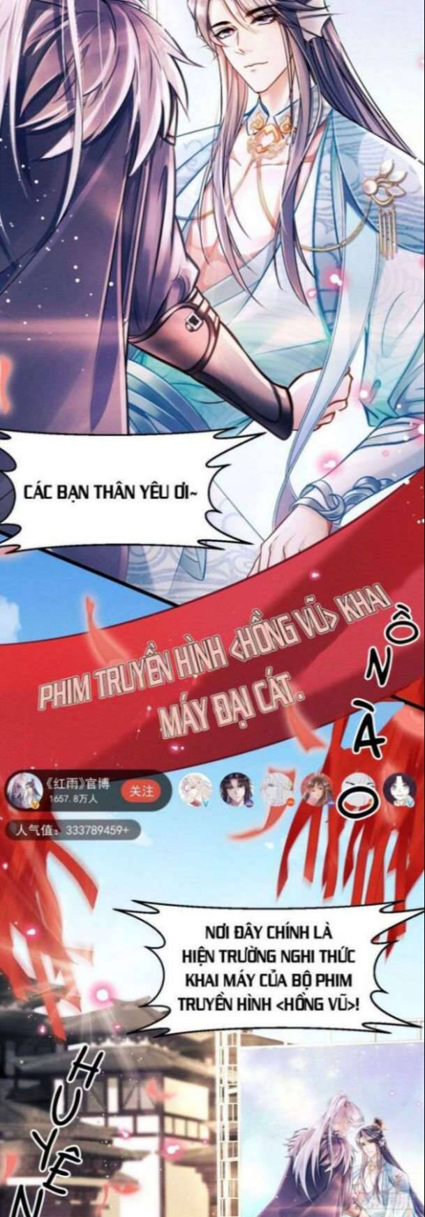 Tôi Hoài Nghi Ảnh Đế Đang Theo Đuổi Tôi Chapter 1 - 13