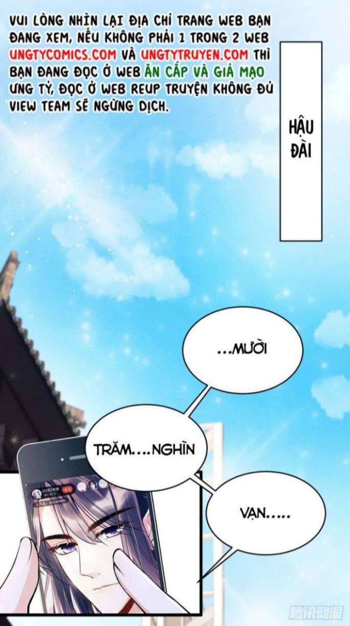 Tôi Hoài Nghi Ảnh Đế Đang Theo Đuổi Tôi Chapter  1 - 23