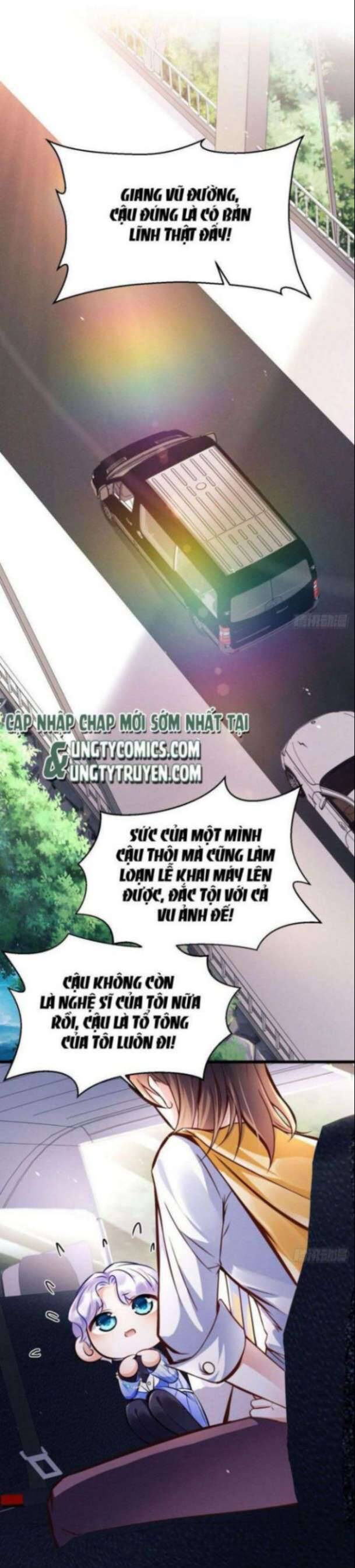 Tôi Hoài Nghi Ảnh Đế Đang Theo Đuổi Tôi Chapter  1 - 84